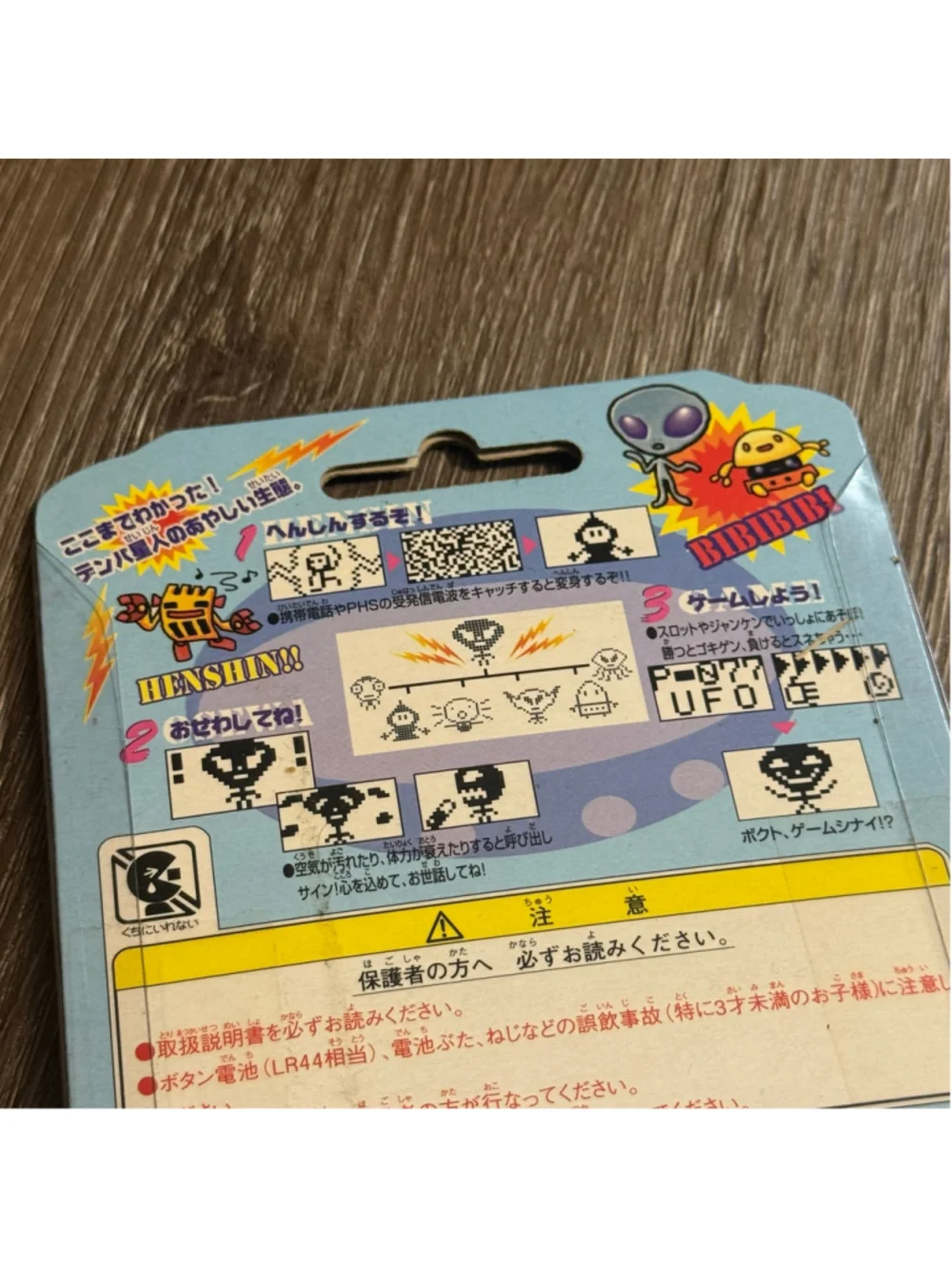 Rare Vintage 1997 Bandai Tamagotchi Wave UFO Virtual Alien Pet Toy New Nwt